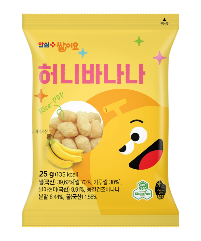 BÁNH BỎNG GẠO HIỆU NH